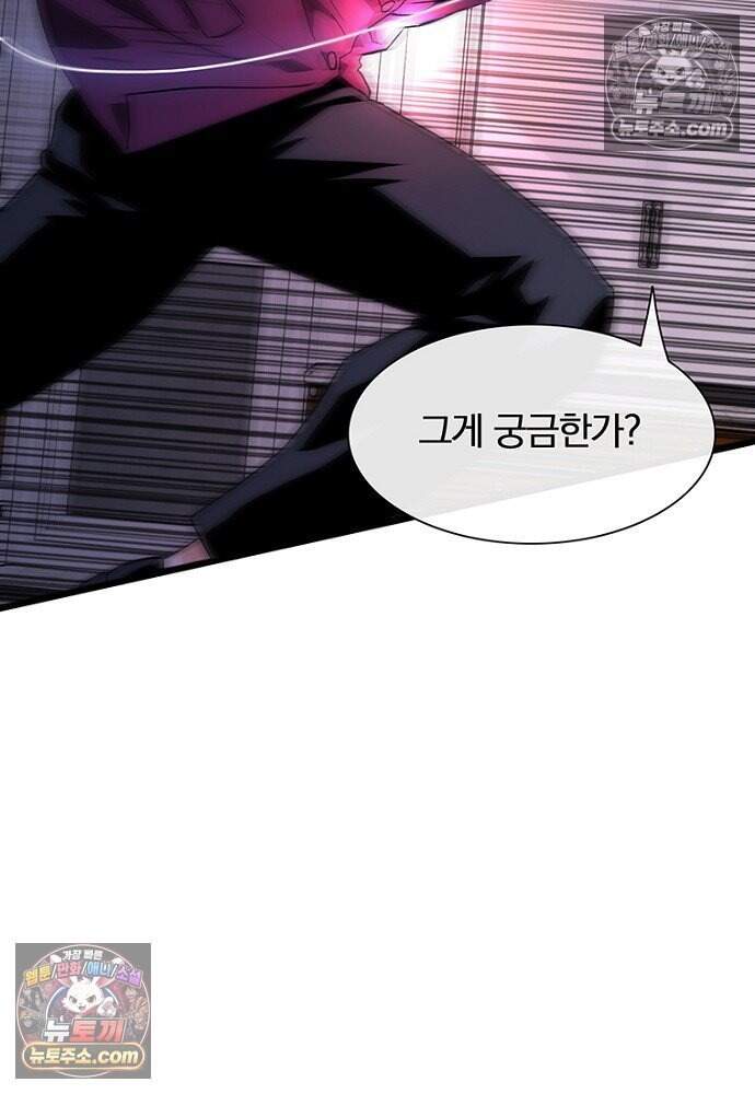 은퇴한 킬러는 힐링하고 싶다 10화 19