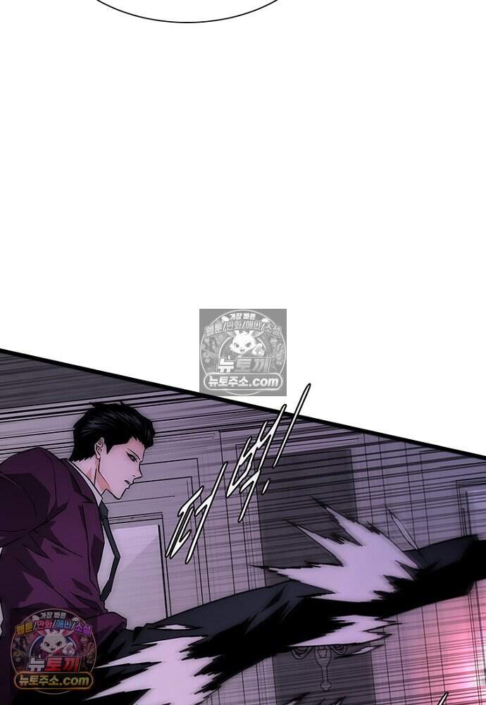 은퇴한 킬러는 힐링하고 싶다 10화 23