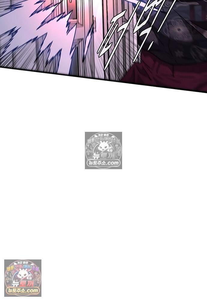 은퇴한 킬러는 힐링하고 싶다 10화 26