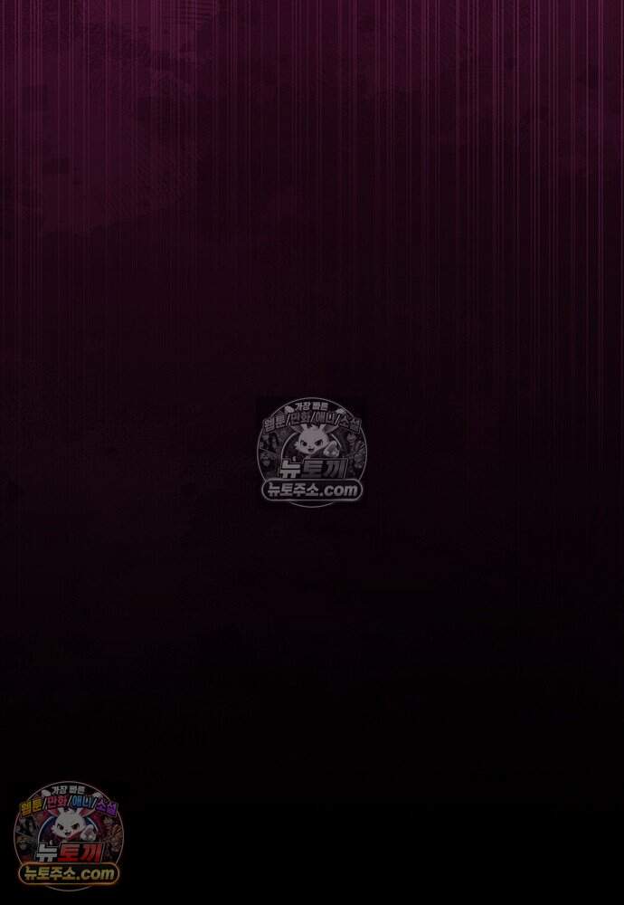 은퇴한 킬러는 힐링하고 싶다 10화 30