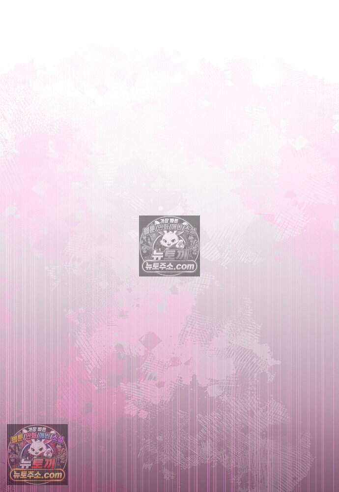 은퇴한 킬러는 힐링하고 싶다 10화 109