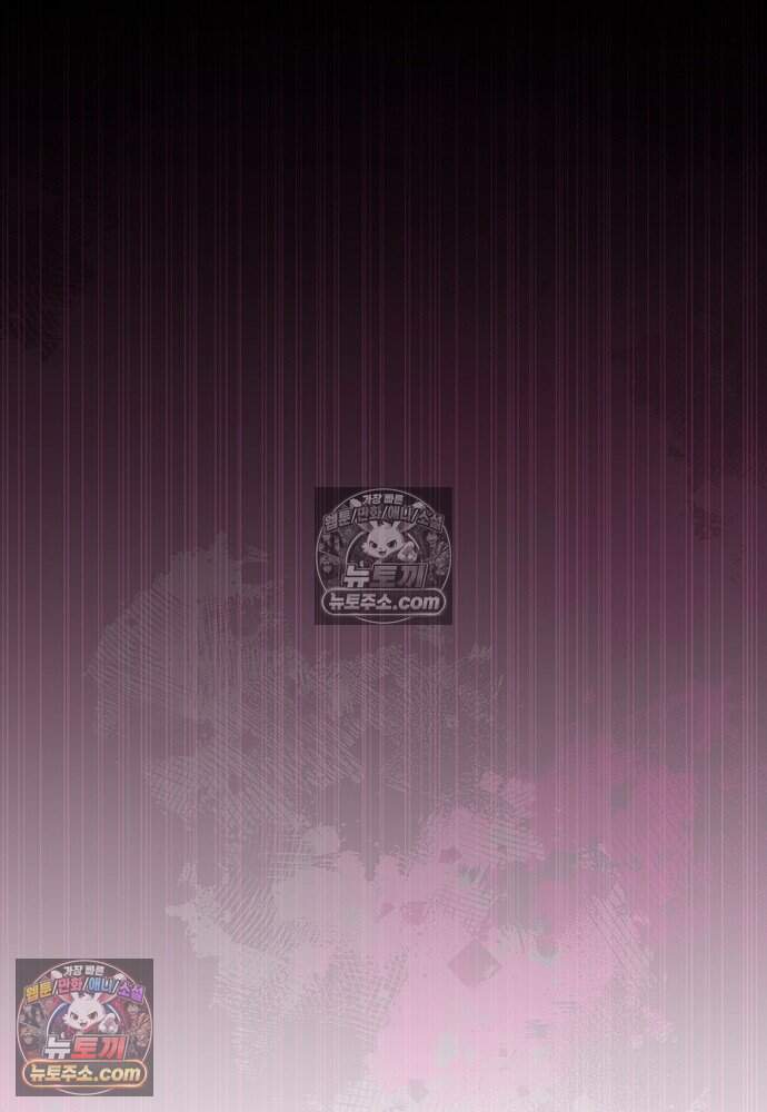 은퇴한 킬러는 힐링하고 싶다 10화 114