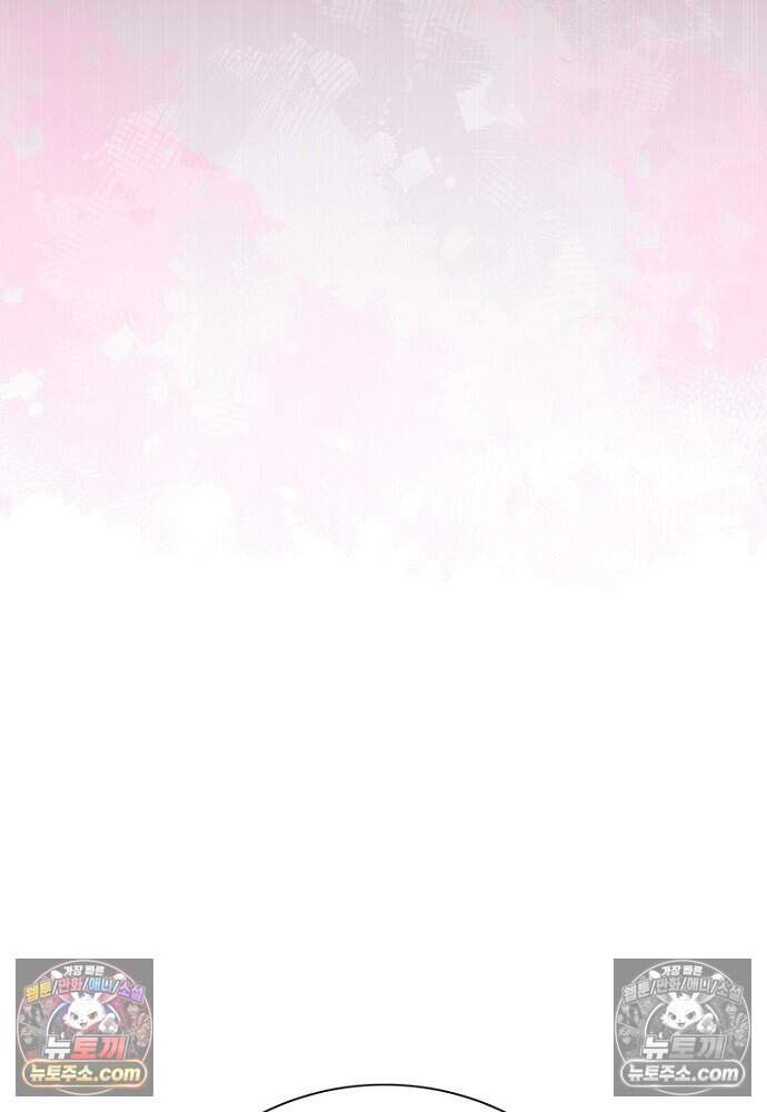 은퇴한 킬러는 힐링하고 싶다 10화 115