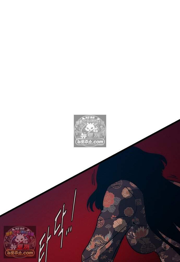 은퇴한 킬러는 힐링하고 싶다 10화 120