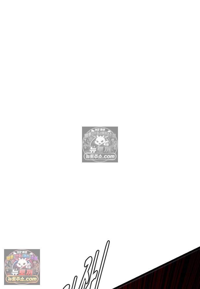 은퇴한 킬러는 힐링하고 싶다 10화 131