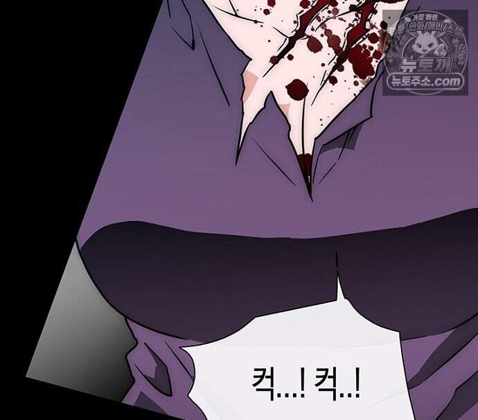 은퇴한 킬러는 힐링하고 싶다 10화 141