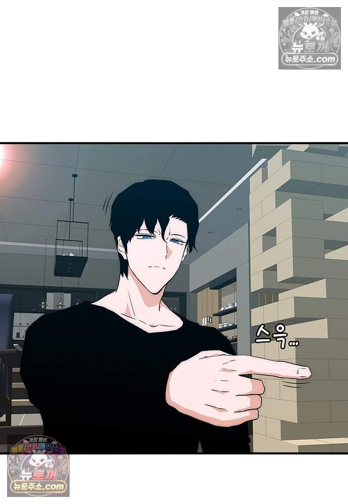 은퇴한 킬러는 힐링하고 싶다 17화 7