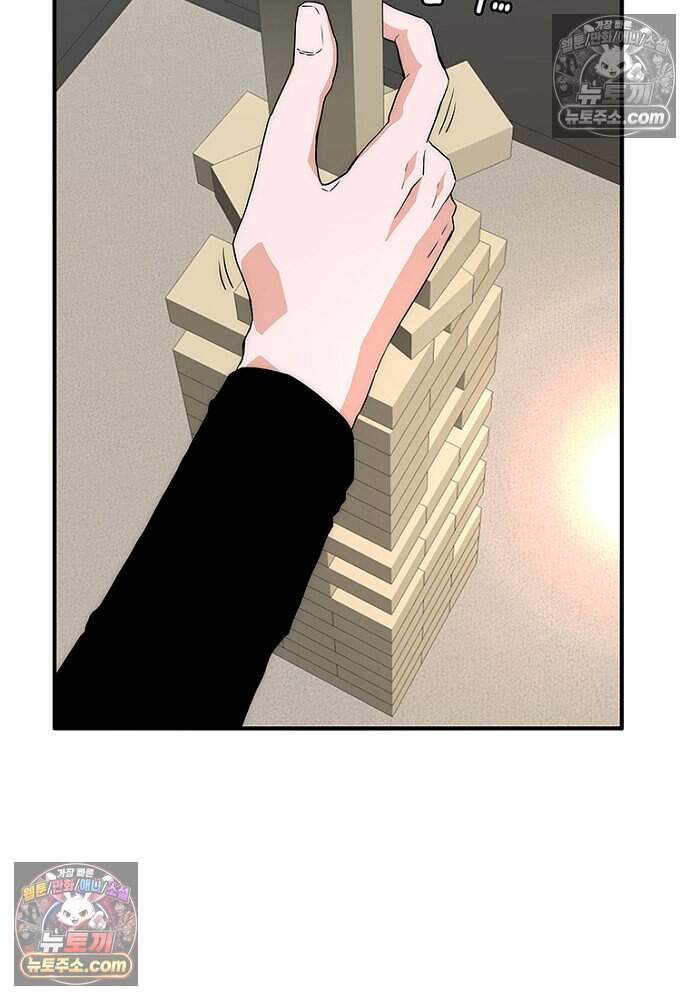 은퇴한 킬러는 힐링하고 싶다 17화 9