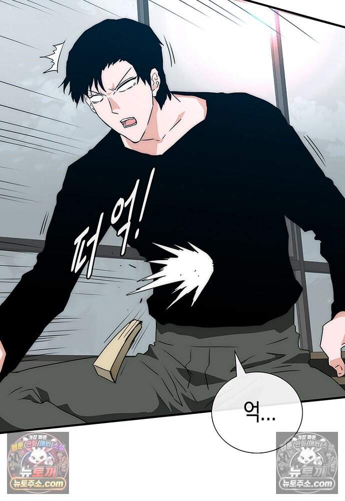 은퇴한 킬러는 힐링하고 싶다 17화 26