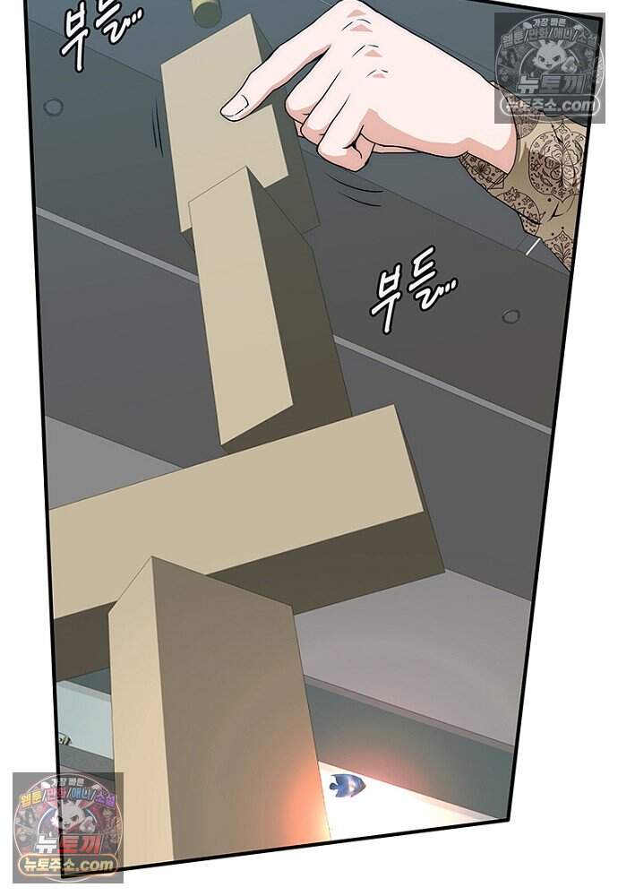 은퇴한 킬러는 힐링하고 싶다 17화 32
