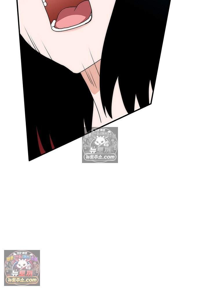 은퇴한 킬러는 힐링하고 싶다 17화 40