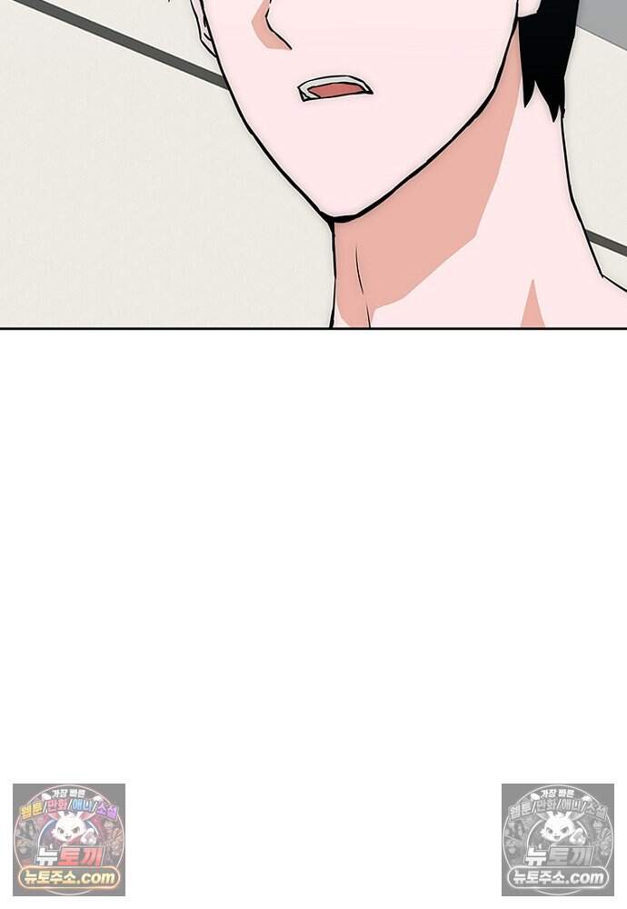 은퇴한 킬러는 힐링하고 싶다 17화 81