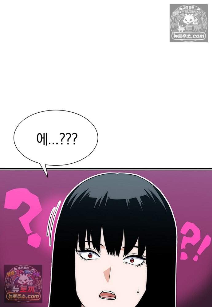은퇴한 킬러는 힐링하고 싶다 17화 84