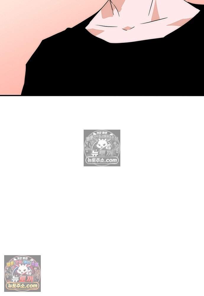 은퇴한 킬러는 힐링하고 싶다 17화 87