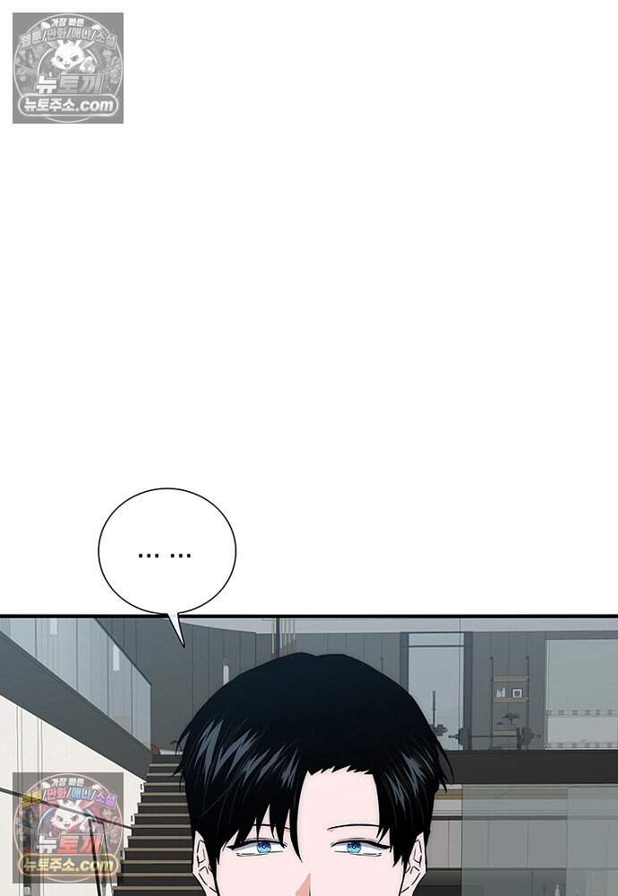 은퇴한 킬러는 힐링하고 싶다 17화 91