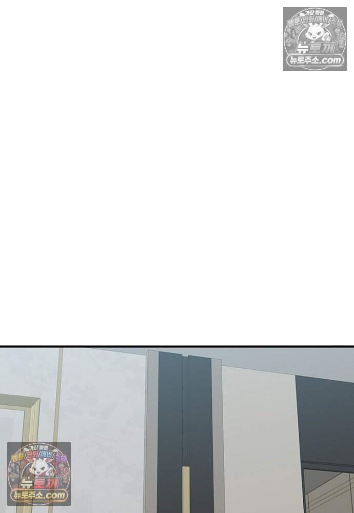 은퇴한 킬러는 힐링하고 싶다 17화 103
