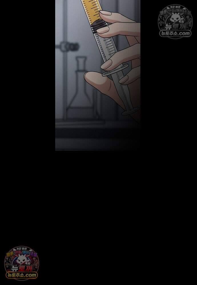 은퇴한 킬러는 힐링하고 싶다 17화 124