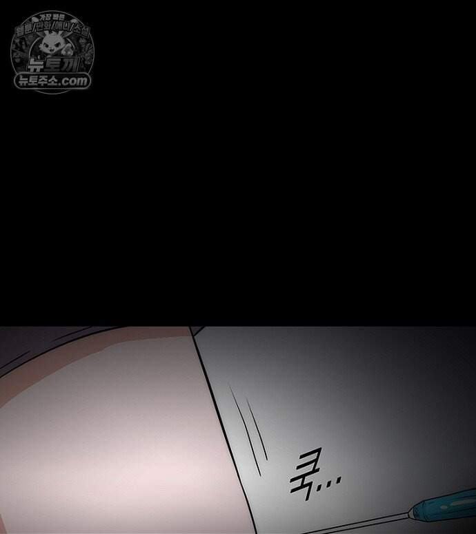 은퇴한 킬러는 힐링하고 싶다 17화 125