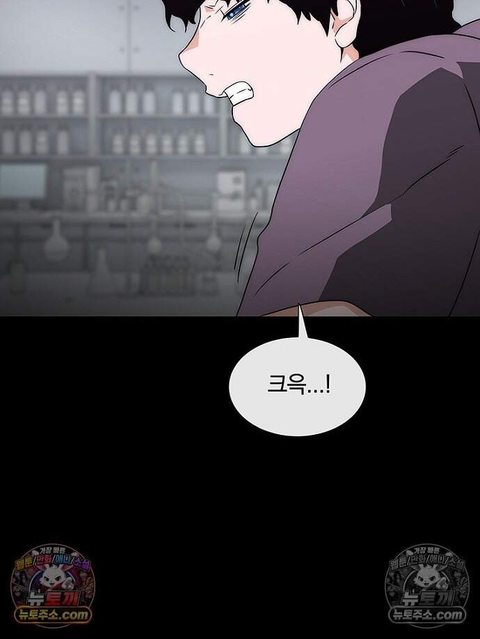 은퇴한 킬러는 힐링하고 싶다 17화 127