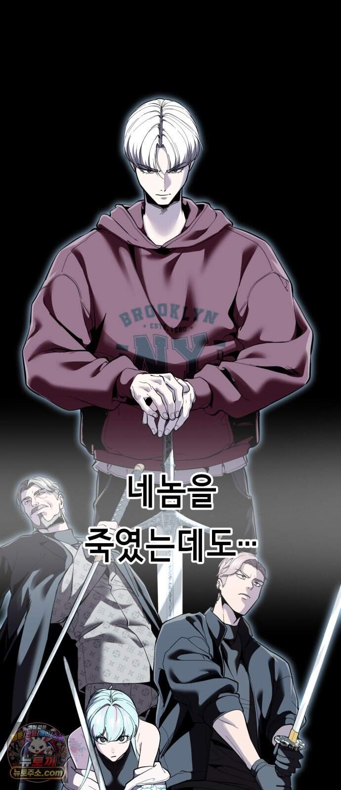 사신소년 최종장 22화 반더인젤 탈출 32