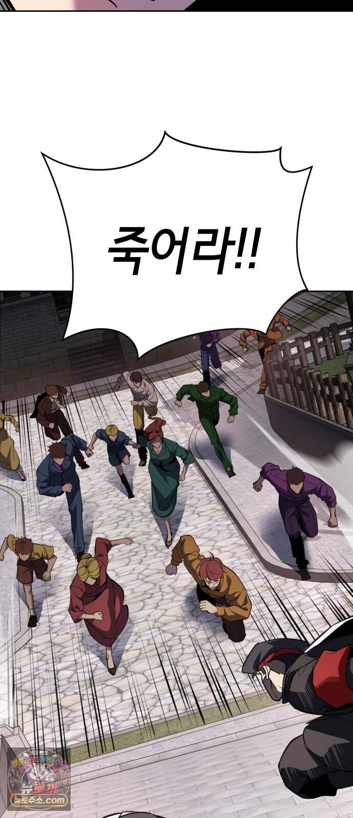 사신소년 최종장 22화 반더인젤 탈출 60