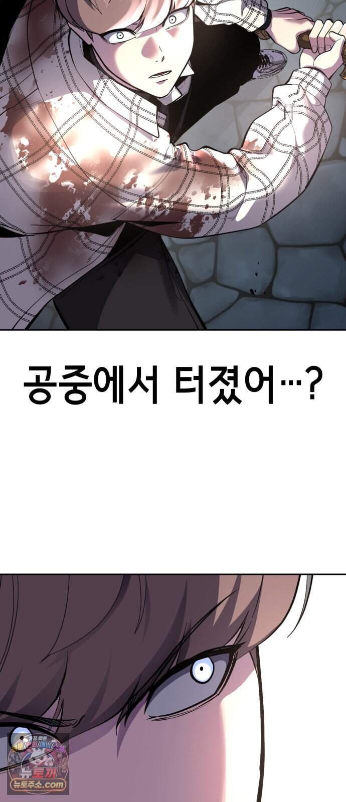 사신소년 최종장 22화 반더인젤 탈출 108