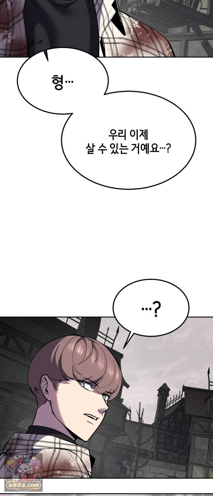 사신소년 최종장 22화 반더인젤 탈출 116