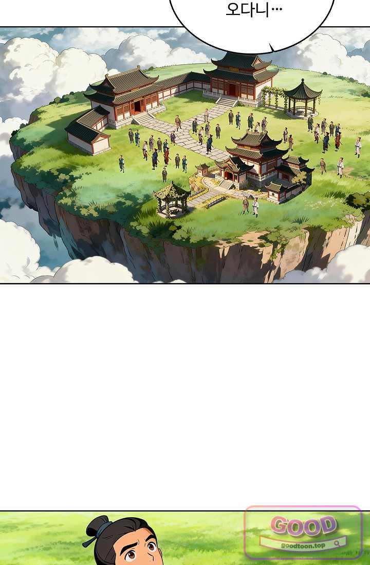 100만 년 만에 귀환하다 316화 3