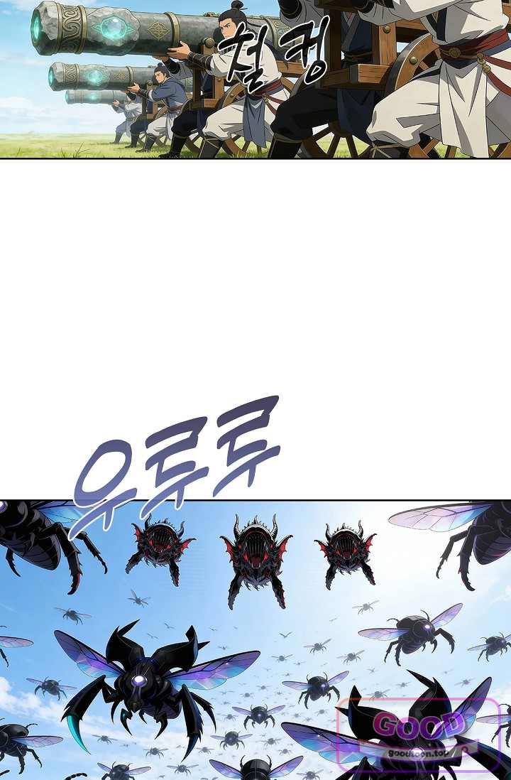 100만 년 만에 귀환하다 316화 28