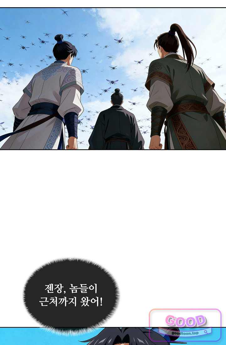100만 년 만에 귀환하다 316화 35