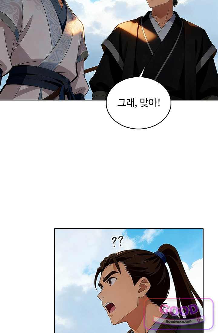 100만 년 만에 귀환하다 316화 38