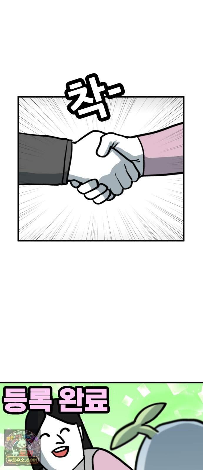 방구석 재민이 65화: 입시 미술의 세계 9