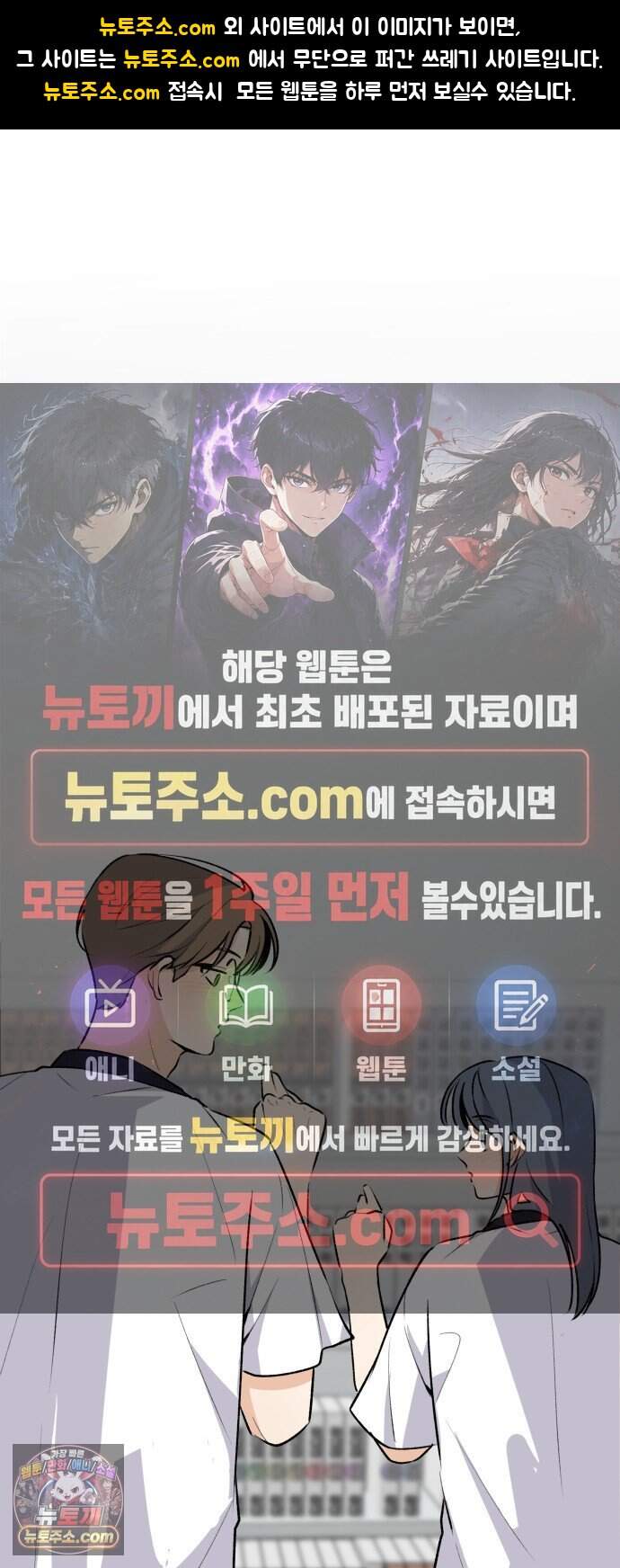 털썩...너에게 반해버렸달까? 44화. 오해는 쌓이고(2) 1