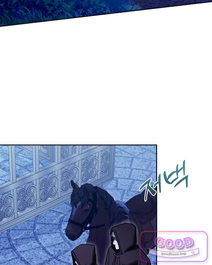 루벨파스트의 노예 85화 3