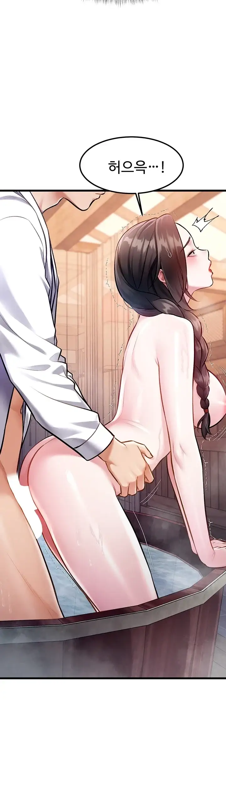 건물마다 컨셉이 다름 60화 3