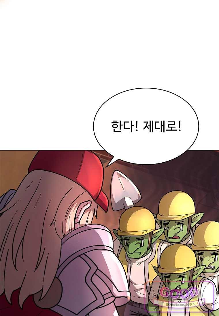 노가다 김씨, 자동사냥으로 꿀 빱니다 7화 17