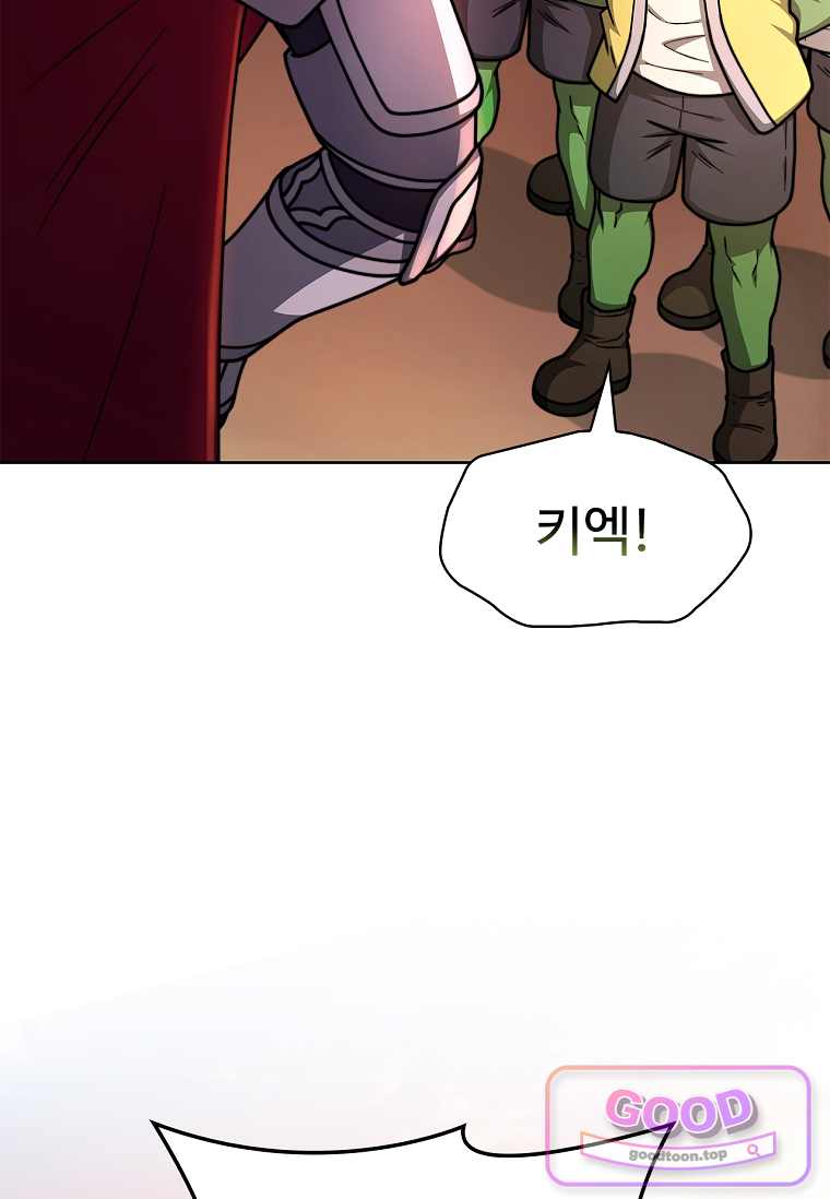 노가다 김씨, 자동사냥으로 꿀 빱니다 7화 18