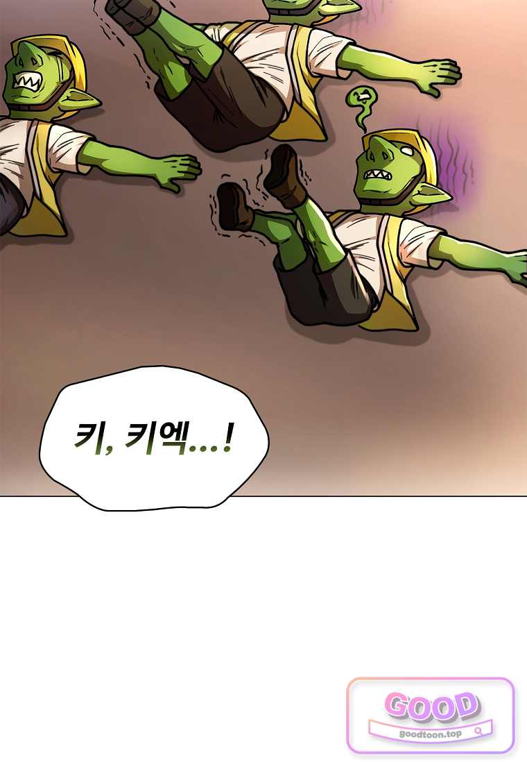 노가다 김씨, 자동사냥으로 꿀 빱니다 7화 21