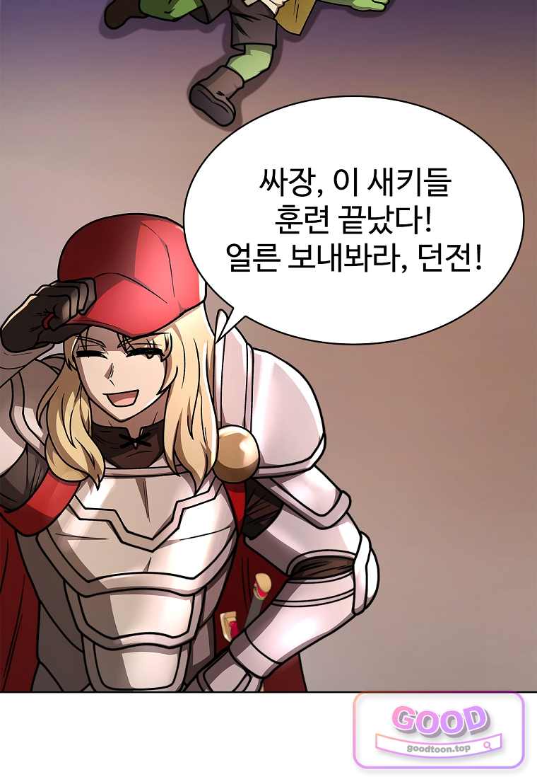노가다 김씨, 자동사냥으로 꿀 빱니다 7화 25