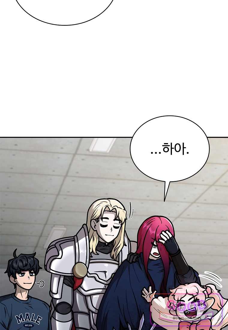 노가다 김씨, 자동사냥으로 꿀 빱니다 17화 5