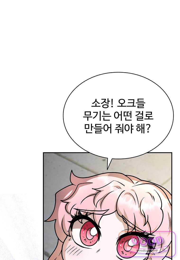 노가다 김씨, 자동사냥으로 꿀 빱니다 17화 19