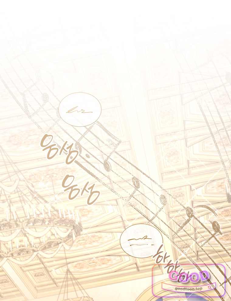네크로맨서 학교의 소환천재 216화 1