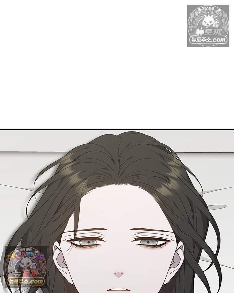 푸른 미명 끝에서 26화 2