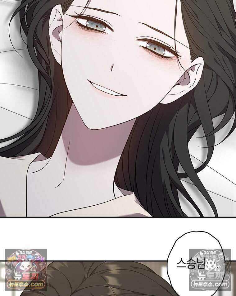 푸른 미명 끝에서 26화 7