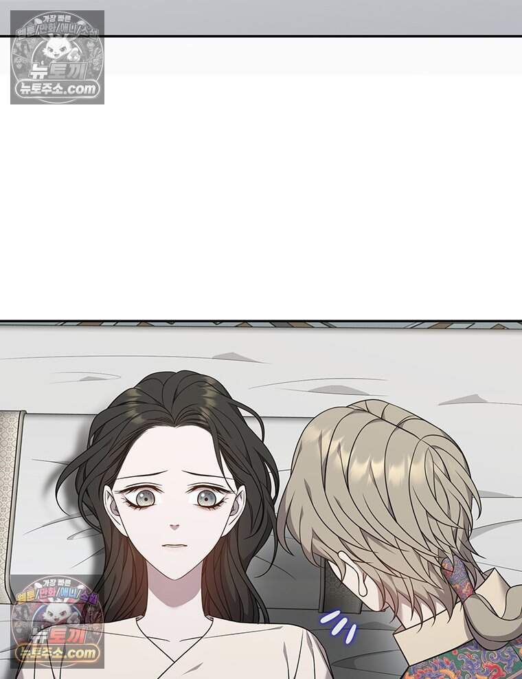 푸른 미명 끝에서 26화 20