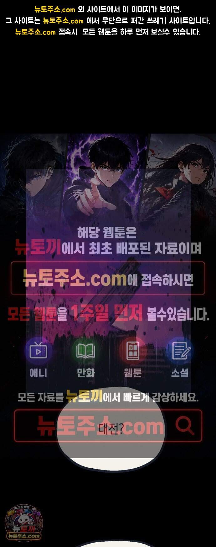 미로 인 메모리 85. 제주(7) 1