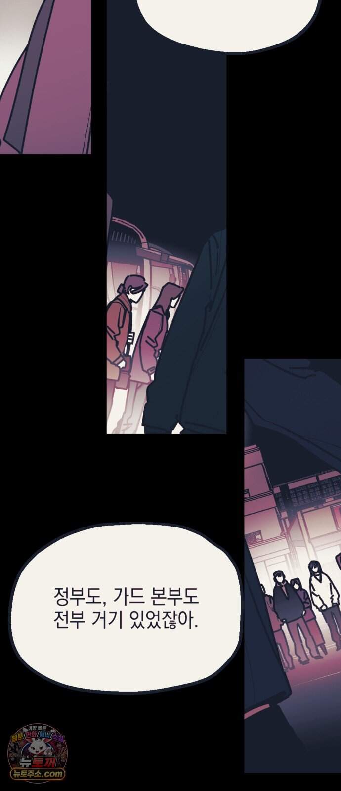 미로 인 메모리 85. 제주(7) 3