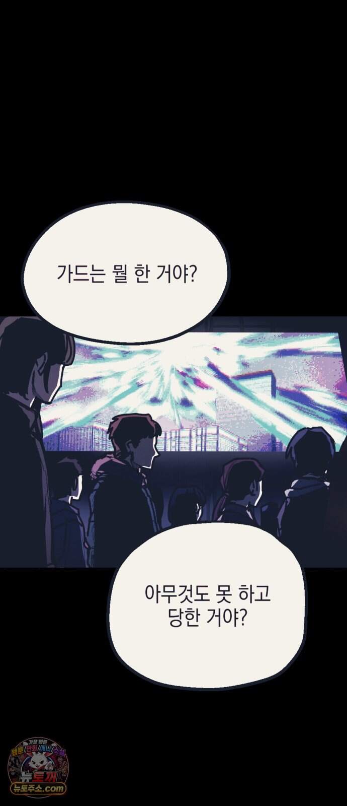 미로 인 메모리 85. 제주(7) 4