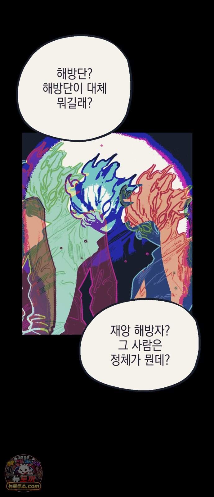 미로 인 메모리 85. 제주(7) 5