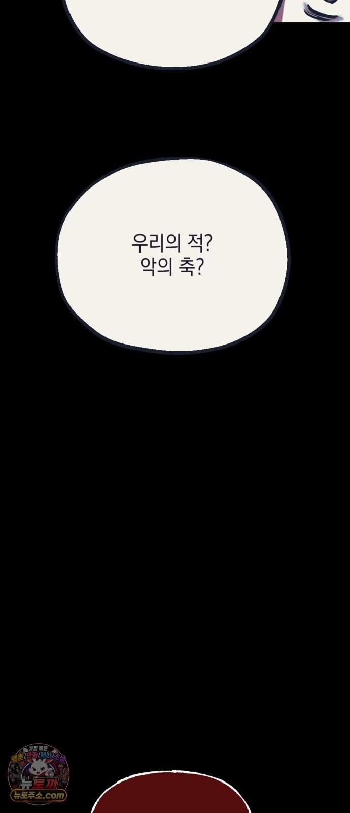 미로 인 메모리 85. 제주(7) 7